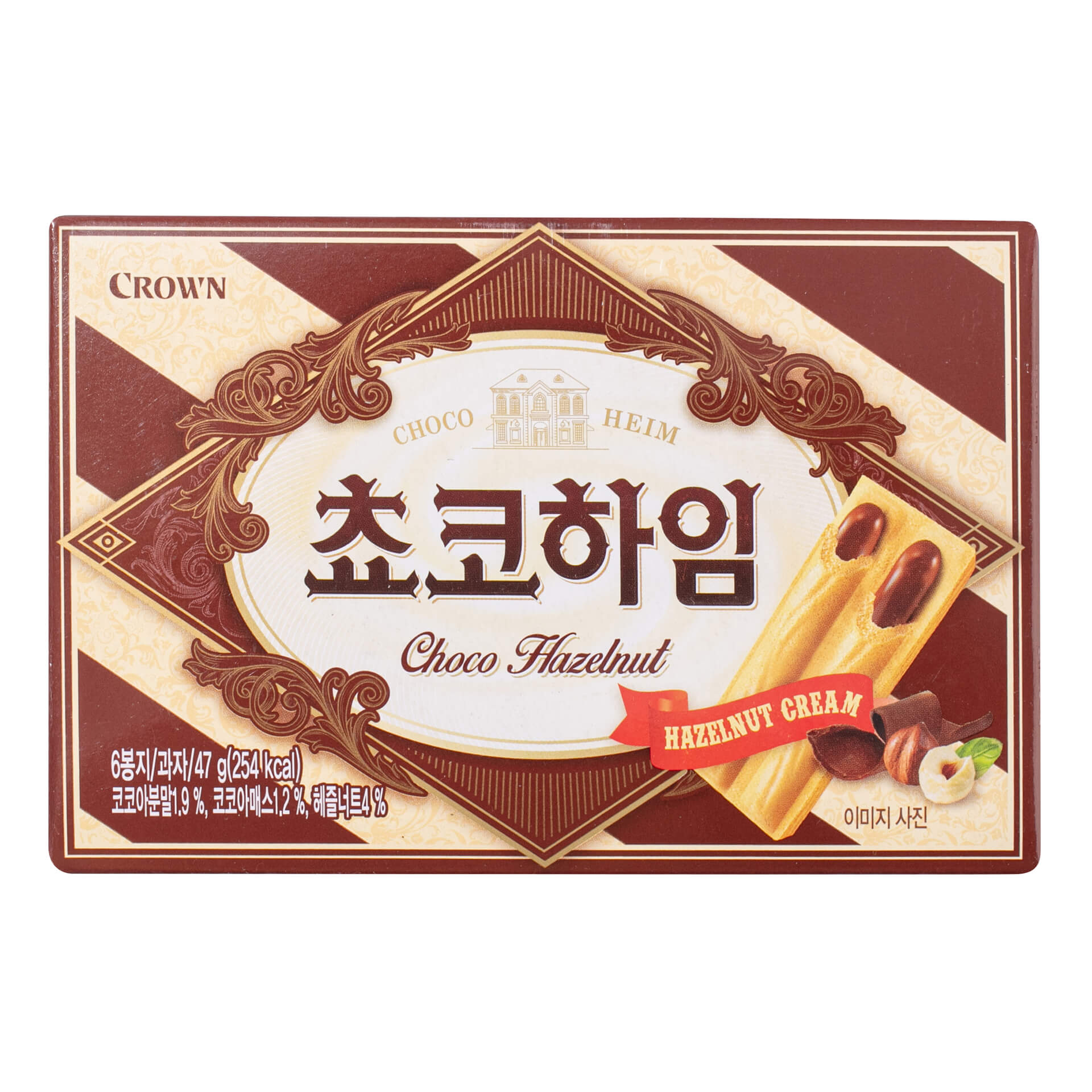 Choco Hazelnut Wafer Cookies | Universal Yums