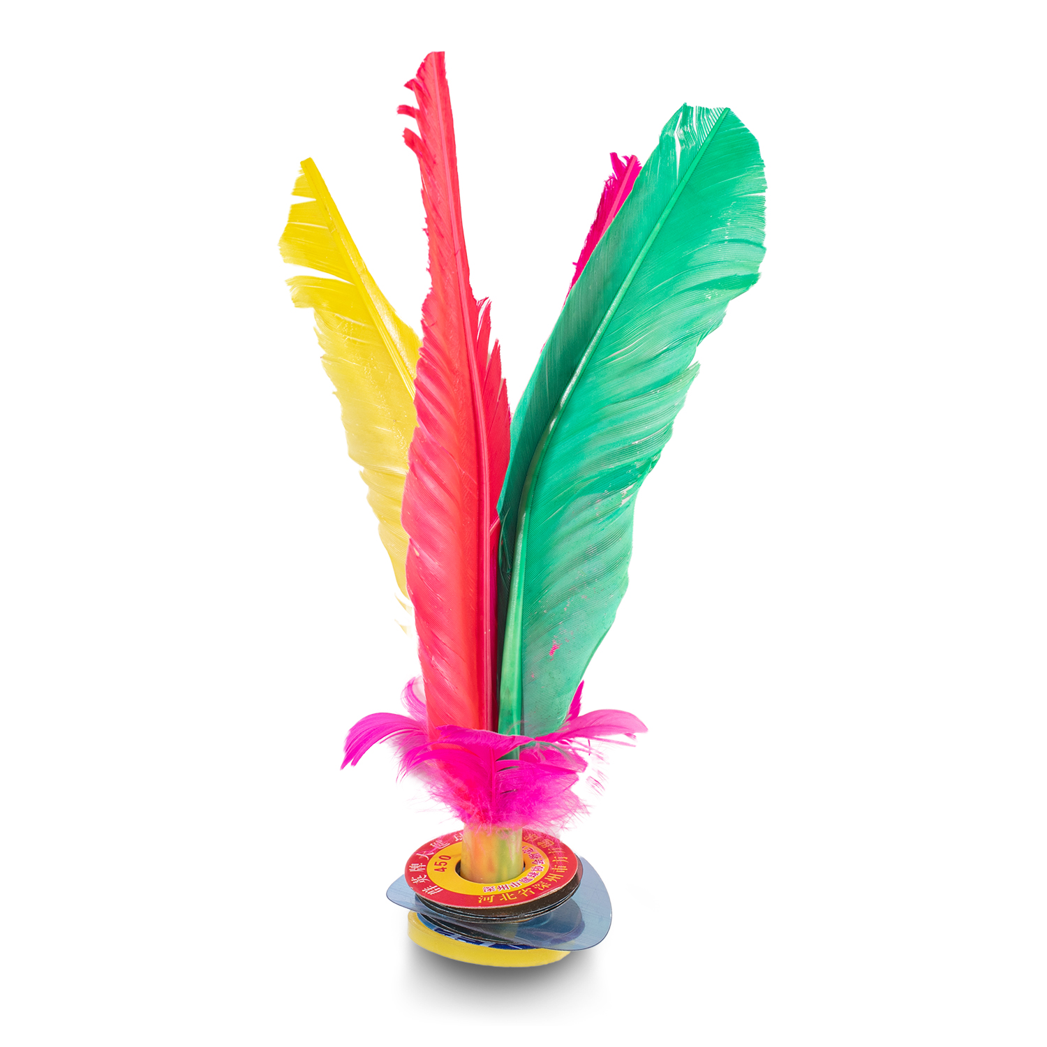 Jianzi Shuttlecock | Universal Yums