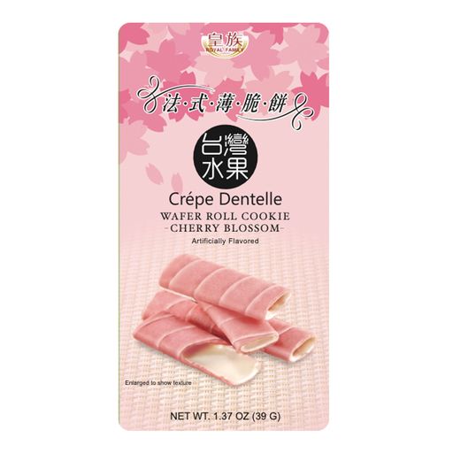 Cherry Blossom Flavored Wafer Rolls