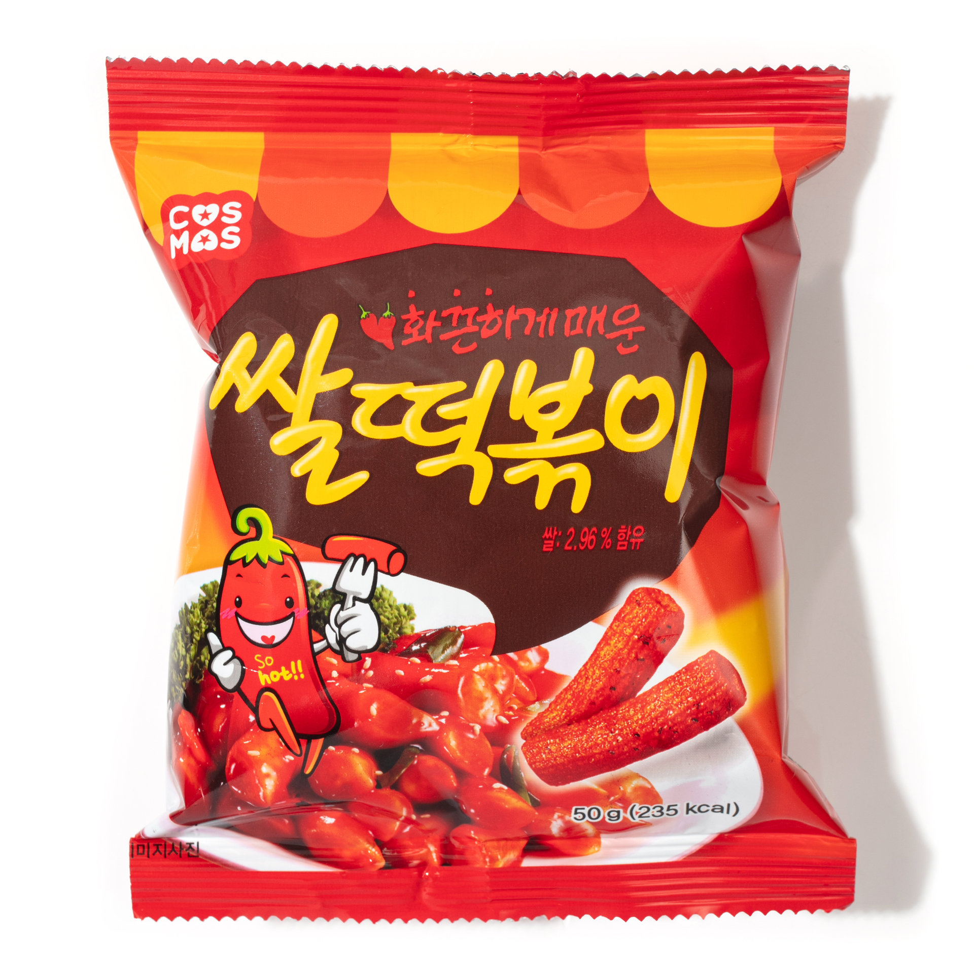 Cosmos Tteokbokki Snack | Universal Yums