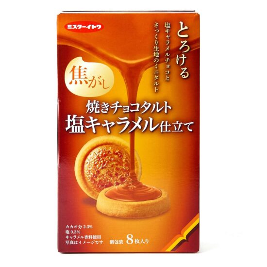 Mr. Ito Yaki Choko Taruto | Universal Yums