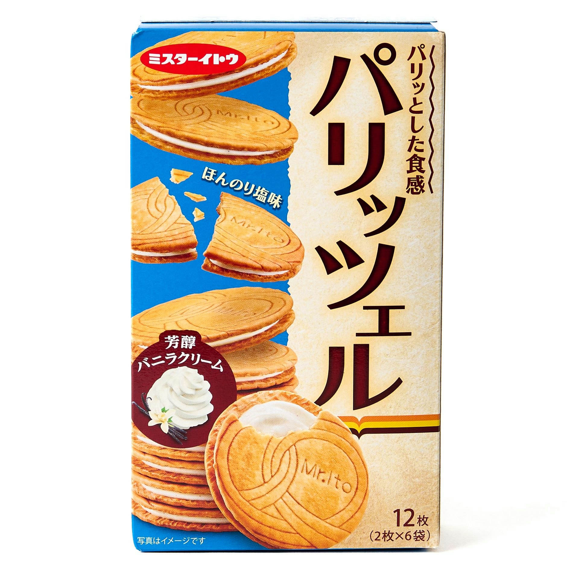 juanmi 三層青提トースト Mr. Ito Parittseru | Universal Yums