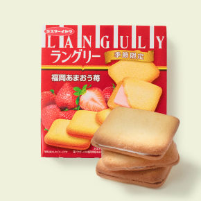 Strawberry Sandwich Cookies image