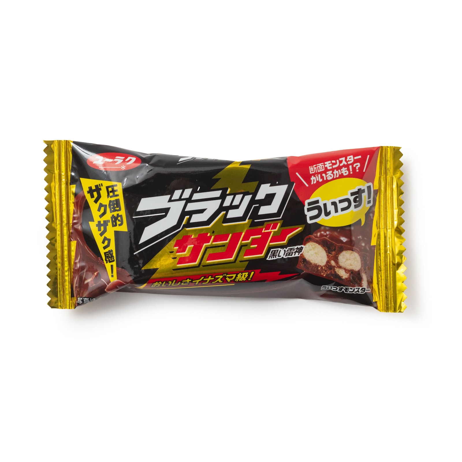 JPYU08H002-package.jpg