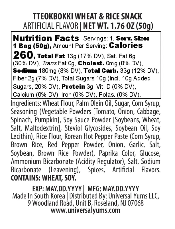 Cosmos Tteokbokki Snack nutrition facts