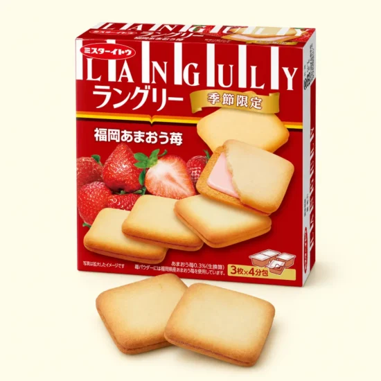 Languly Strawberry Sandwich Cookies image